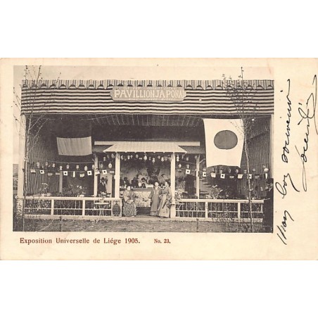 Rare collectable postcards of JAPAN. Vintage Postcards of JAPAN