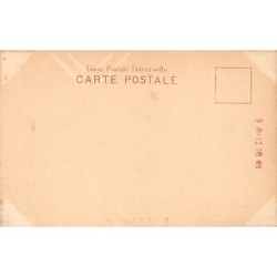 Rare collectable postcards of JAPAN. Vintage Postcards of JAPAN