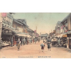 Rare collectable postcards of JAPAN. Vintage Postcards of JAPAN
