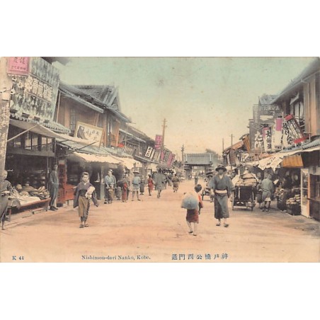 Rare collectable postcards of JAPAN. Vintage Postcards of JAPAN