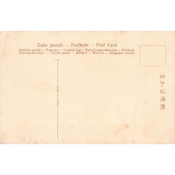 Rare collectable postcards of JAPAN. Vintage Postcards of JAPAN
