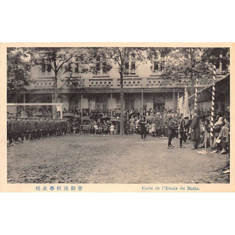 Rare collectable postcards of JAPAN. Vintage Postcards of JAPAN