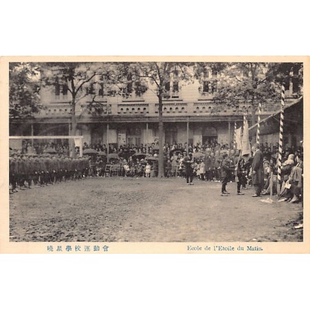 Rare collectable postcards of JAPAN. Vintage Postcards of JAPAN