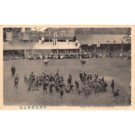 Rare collectable postcards of JAPAN. Vintage Postcards of JAPAN