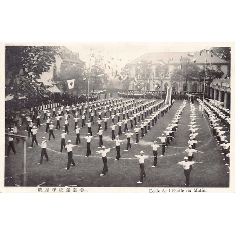 Rare collectable postcards of JAPAN. Vintage Postcards of JAPAN