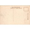 Rare collectable postcards of JAPAN. Vintage Postcards of JAPAN