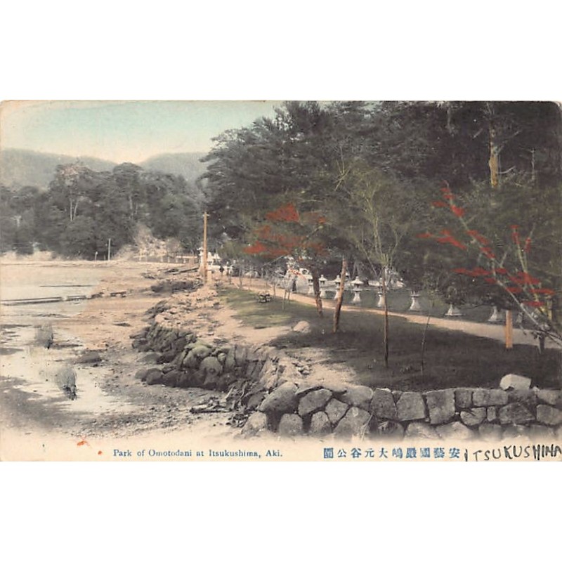 Rare collectable postcards of JAPAN. Vintage Postcards of JAPAN