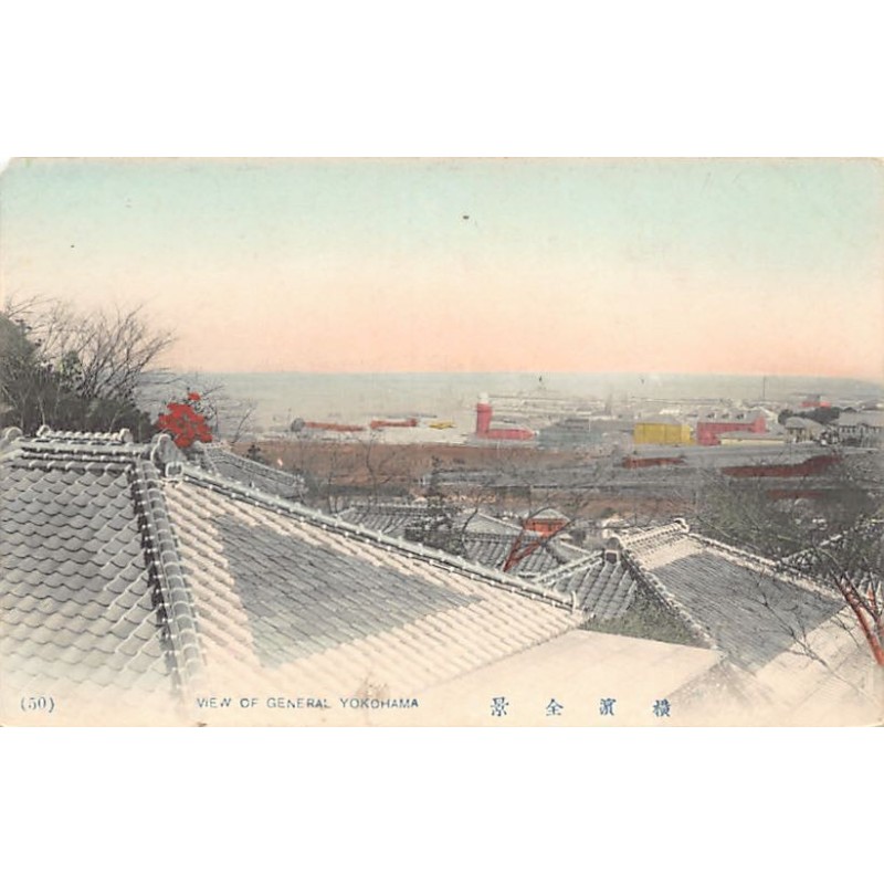 Rare collectable postcards of JAPAN. Vintage Postcards of JAPAN