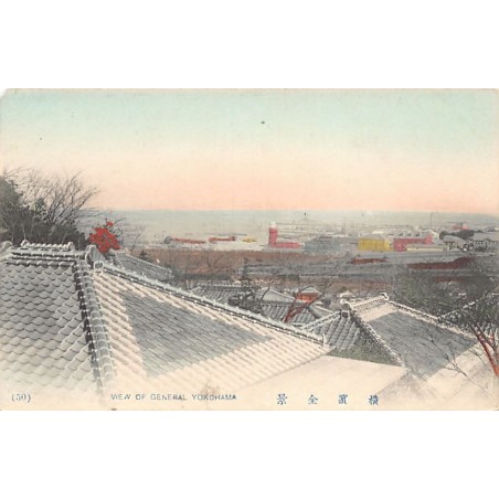 Rare collectable postcards of JAPAN. Vintage Postcards of JAPAN