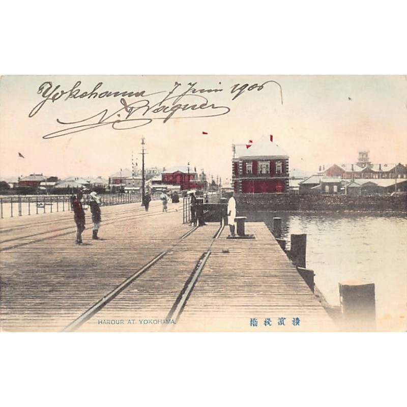 Rare collectable postcards of JAPAN. Vintage Postcards of JAPAN
