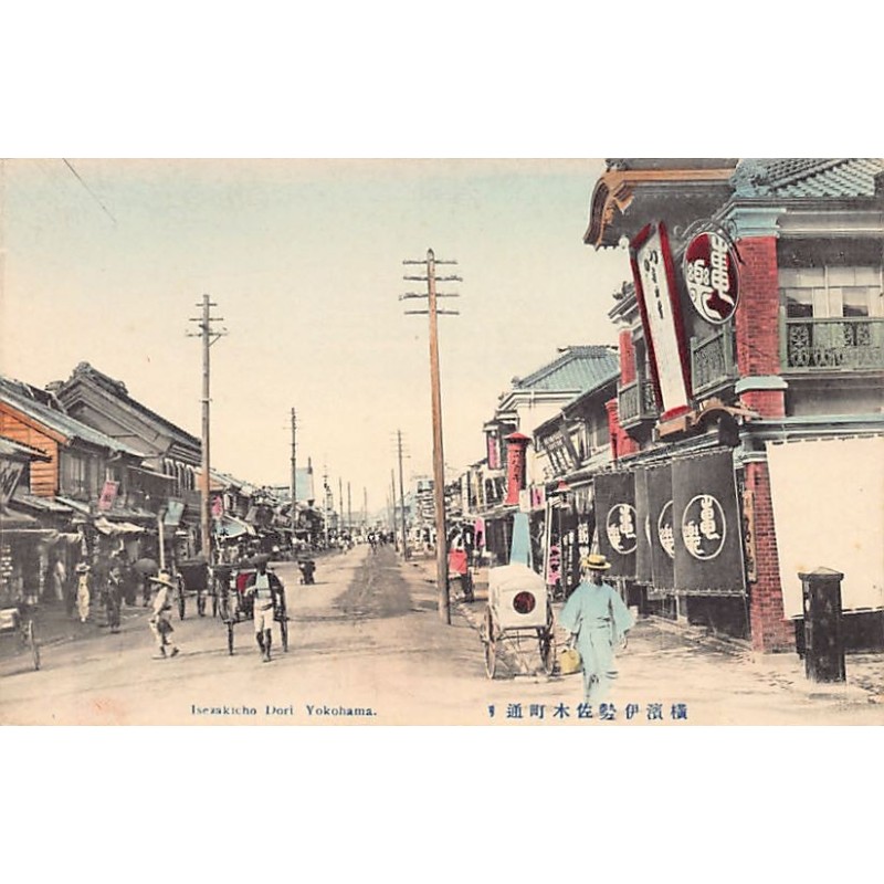 Rare collectable postcards of JAPAN. Vintage Postcards of JAPAN