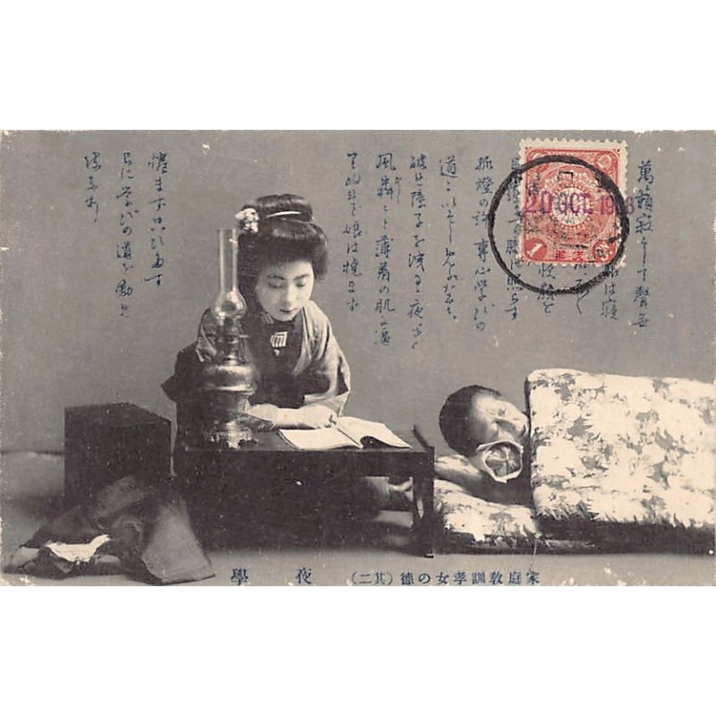 Rare collectable postcards of JAPAN. Vintage Postcards of JAPAN