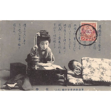 Rare collectable postcards of JAPAN. Vintage Postcards of JAPAN