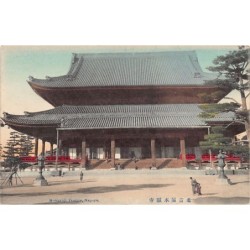 Rare collectable postcards of JAPAN. Vintage Postcards of JAPAN
