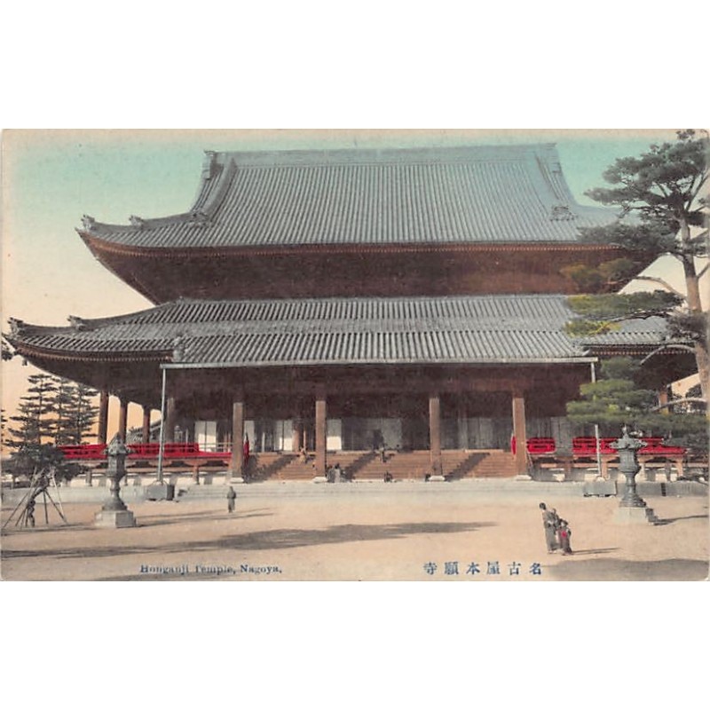 Rare collectable postcards of JAPAN. Vintage Postcards of JAPAN