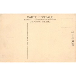 Rare collectable postcards of JAPAN. Vintage Postcards of JAPAN