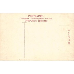 Rare collectable postcards of JAPAN. Vintage Postcards of JAPAN