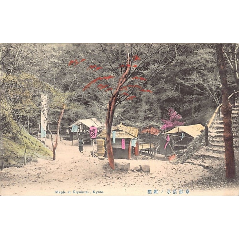 Rare collectable postcards of JAPAN. Vintage Postcards of JAPAN