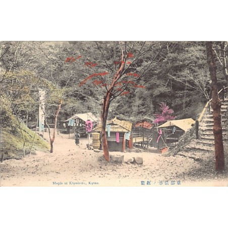 Rare collectable postcards of JAPAN. Vintage Postcards of JAPAN