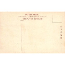 Rare collectable postcards of JAPAN. Vintage Postcards of JAPAN