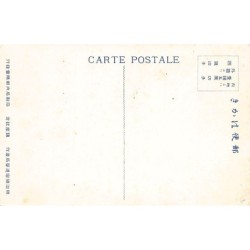 Rare collectable postcards of JAPAN. Vintage Postcards of JAPAN