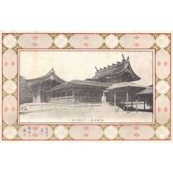 Rare collectable postcards of JAPAN. Vintage Postcards of JAPAN