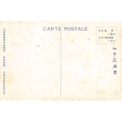 Rare collectable postcards of JAPAN. Vintage Postcards of JAPAN