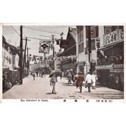 Rare collectable postcards of JAPAN. Vintage Postcards of JAPAN