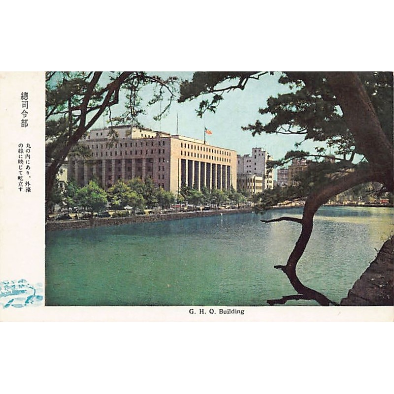 Rare collectable postcards of JAPAN. Vintage Postcards of JAPAN