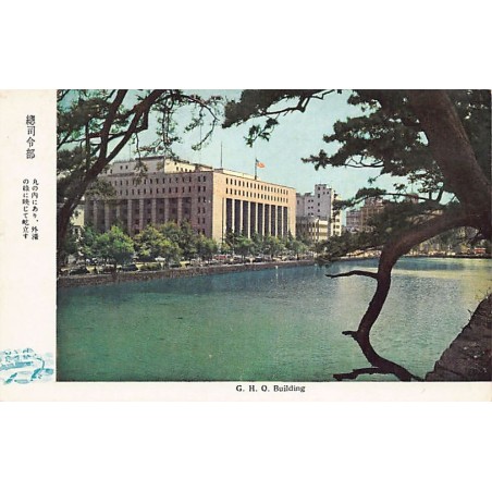 Rare collectable postcards of JAPAN. Vintage Postcards of JAPAN