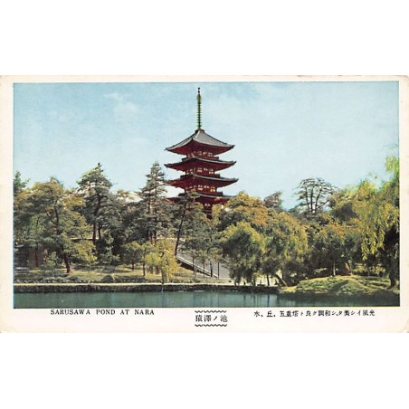 Rare collectable postcards of JAPAN. Vintage Postcards of JAPAN