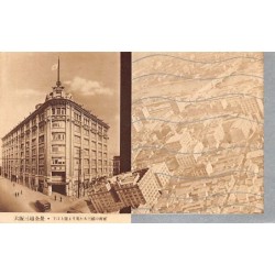 Rare collectable postcards of JAPAN. Vintage Postcards of JAPAN