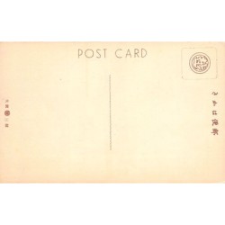 Rare collectable postcards of JAPAN. Vintage Postcards of JAPAN