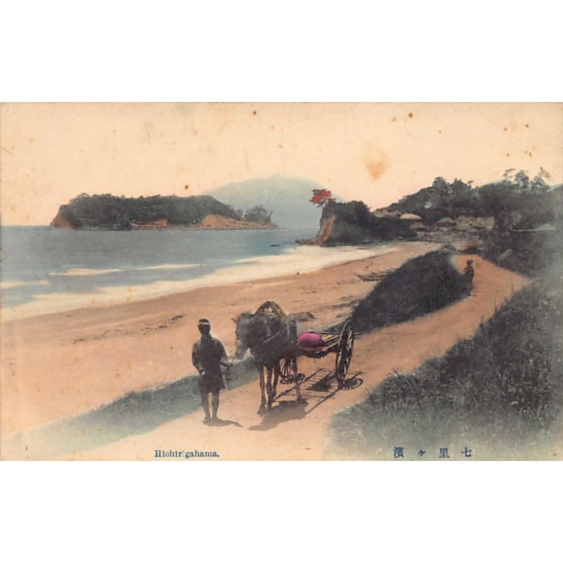 Rare collectable postcards of JAPAN. Vintage Postcards of JAPAN