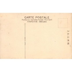 Rare collectable postcards of JAPAN. Vintage Postcards of JAPAN