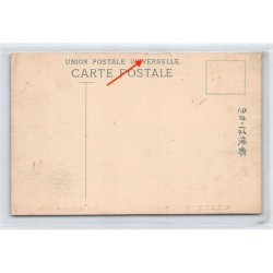 Rare collectable postcards of JAPAN. Vintage Postcards of JAPAN