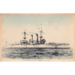 Rare collectable postcards of JAPAN. Vintage Postcards of JAPAN