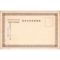 Rare collectable postcards of JAPAN. Vintage Postcards of JAPAN