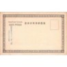 Rare collectable postcards of JAPAN. Vintage Postcards of JAPAN
