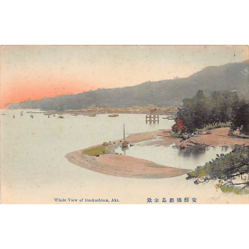 Rare collectable postcards of JAPAN. Vintage Postcards of JAPAN