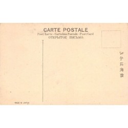 Rare collectable postcards of JAPAN. Vintage Postcards of JAPAN
