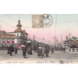 Rare collectable postcards of JAPAN. Vintage Postcards of JAPAN