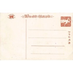 Rare collectable postcards of JAPAN. Vintage Postcards of JAPAN