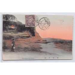 Rare collectable postcards of JAPAN. Vintage Postcards of JAPAN