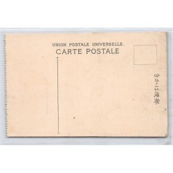 Rare collectable postcards of JAPAN. Vintage Postcards of JAPAN