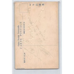 Rare collectable postcards of JAPAN. Vintage Postcards of JAPAN