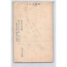 Rare collectable postcards of JAPAN. Vintage Postcards of JAPAN