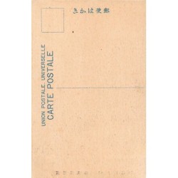 Rare collectable postcards of JAPAN. Vintage Postcards of JAPAN