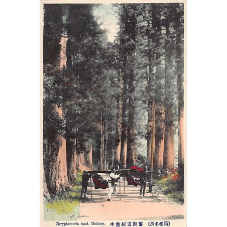 Rare collectable postcards of JAPAN. Vintage Postcards of JAPAN