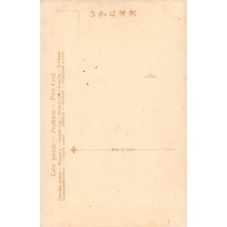 Rare collectable postcards of JAPAN. Vintage Postcards of JAPAN